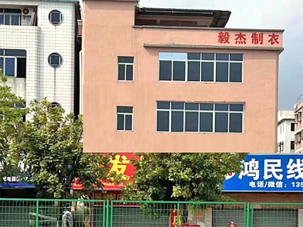 东莞公司厂房