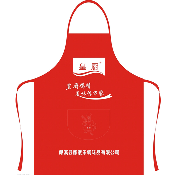 围裙