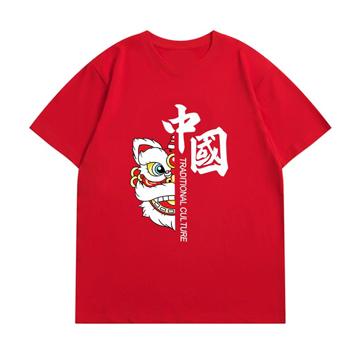 文化衫